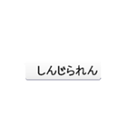 あ飛んだ！コバエ？・・賢っ。（個別スタンプ：9）