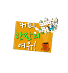 Animated Korean in-word（個別スタンプ：1）