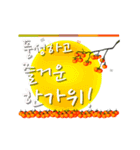 Animated Korean in-word（個別スタンプ：11）