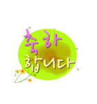 Animated Korean in-word（個別スタンプ：18）