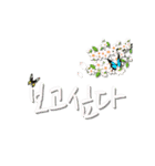 Animated Korean in-word（個別スタンプ：19）