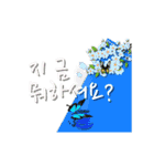 Animated Korean in-word（個別スタンプ：24）