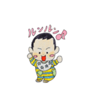 とわっちベビースタンプ（個別スタンプ：7）