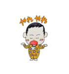 とわっちベビースタンプ（個別スタンプ：16）