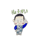 とわっちベビースタンプ（個別スタンプ：18）