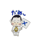 とわっちベビースタンプ（個別スタンプ：23）