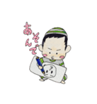 とわっちベビースタンプ（個別スタンプ：24）