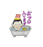 とわっちベビースタンプ（個別スタンプ：32）