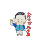 とわっちベビースタンプ（個別スタンプ：36）