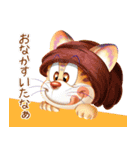 とらきち君のまいにち元気スタンプ（個別スタンプ：3）