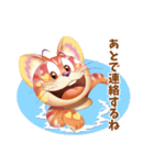 とらきち君のまいにち元気スタンプ（個別スタンプ：12）