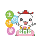 Bonus Winner - Mahjon（個別スタンプ：9）