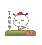 Bonus Winner - Mahjon（個別スタンプ：21）