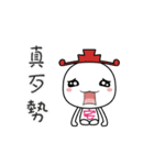 Bonus Winner - Mahjon（個別スタンプ：24）