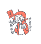 Land and sea Clan（個別スタンプ：8）