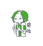 Land and sea Clan（個別スタンプ：9）