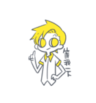 Land and sea Clan（個別スタンプ：10）