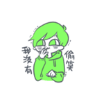 Land and sea Clan（個別スタンプ：11）