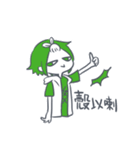 Land and sea Clan（個別スタンプ：14）