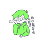 Land and sea Clan（個別スタンプ：16）
