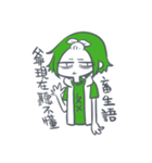 Land and sea Clan（個別スタンプ：19）
