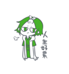 Land and sea Clan（個別スタンプ：34）