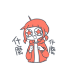 Land and sea Clan（個別スタンプ：38）