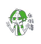 Land and sea Clan（個別スタンプ：39）