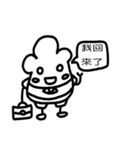 Toast Baby（個別スタンプ：19）