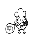 Toast Baby（個別スタンプ：20）