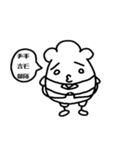 Toast Baby（個別スタンプ：23）