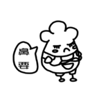 Toast Baby（個別スタンプ：24）