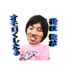 テレビマンのくだらない日常（個別スタンプ：3）