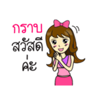 Sor-Share Jaidee（個別スタンプ：1）