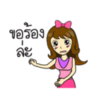 Sor-Share Jaidee（個別スタンプ：2）
