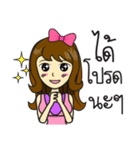 Sor-Share Jaidee（個別スタンプ：4）