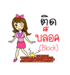 Sor-Share Jaidee（個別スタンプ：6）