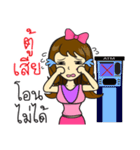 Sor-Share Jaidee（個別スタンプ：7）