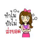 Sor-Share Jaidee（個別スタンプ：8）