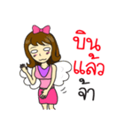 Sor-Share Jaidee（個別スタンプ：12）