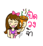Sor-Share Jaidee（個別スタンプ：13）