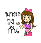 Sor-Share Jaidee（個別スタンプ：14）
