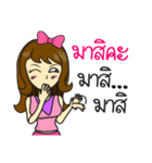 Sor-Share Jaidee（個別スタンプ：15）