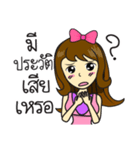 Sor-Share Jaidee（個別スタンプ：16）