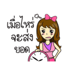 Sor-Share Jaidee（個別スタンプ：17）