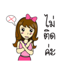Sor-Share Jaidee（個別スタンプ：18）