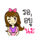 Sor-Share Jaidee（個別スタンプ：20）