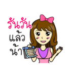 Sor-Share Jaidee（個別スタンプ：21）