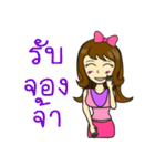 Sor-Share Jaidee（個別スタンプ：22）