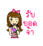 Sor-Share Jaidee（個別スタンプ：23）